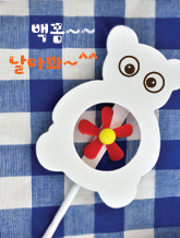 ���� �ٶ�����