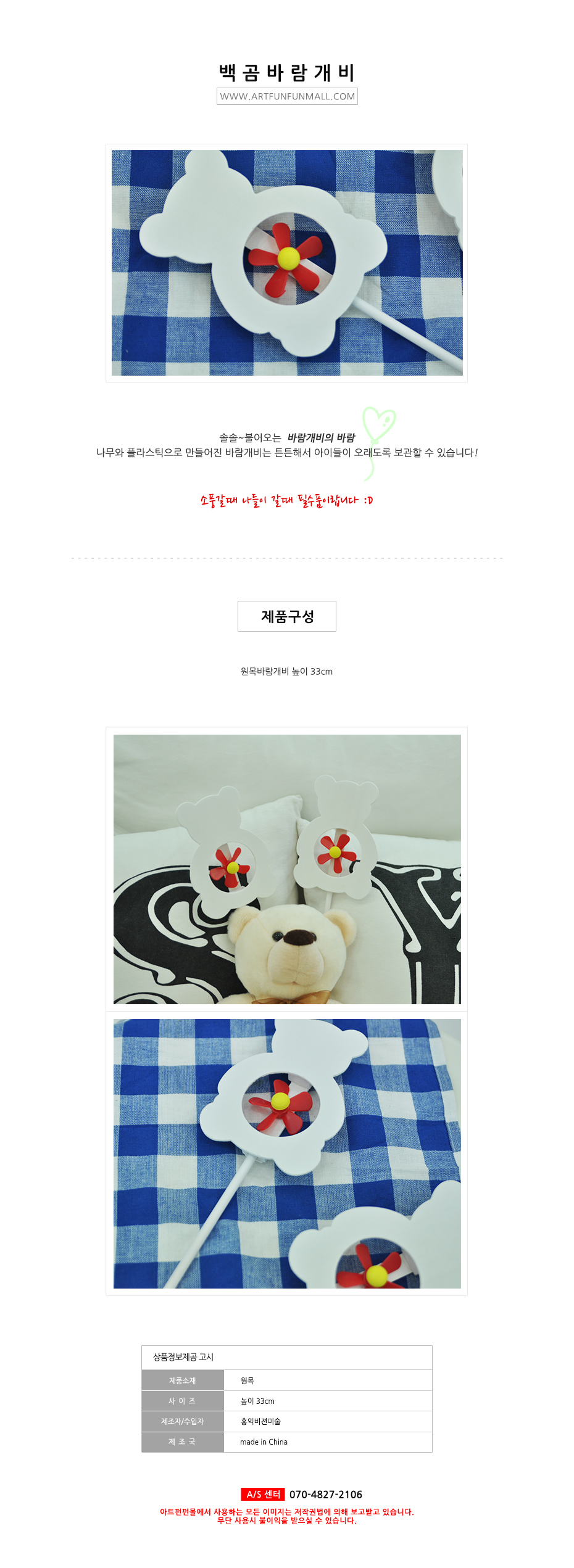 ���� �ٶ�����