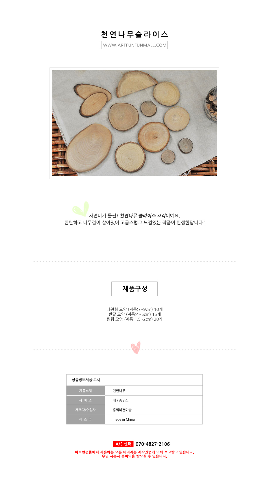 õ�� ���� ��Ʈ