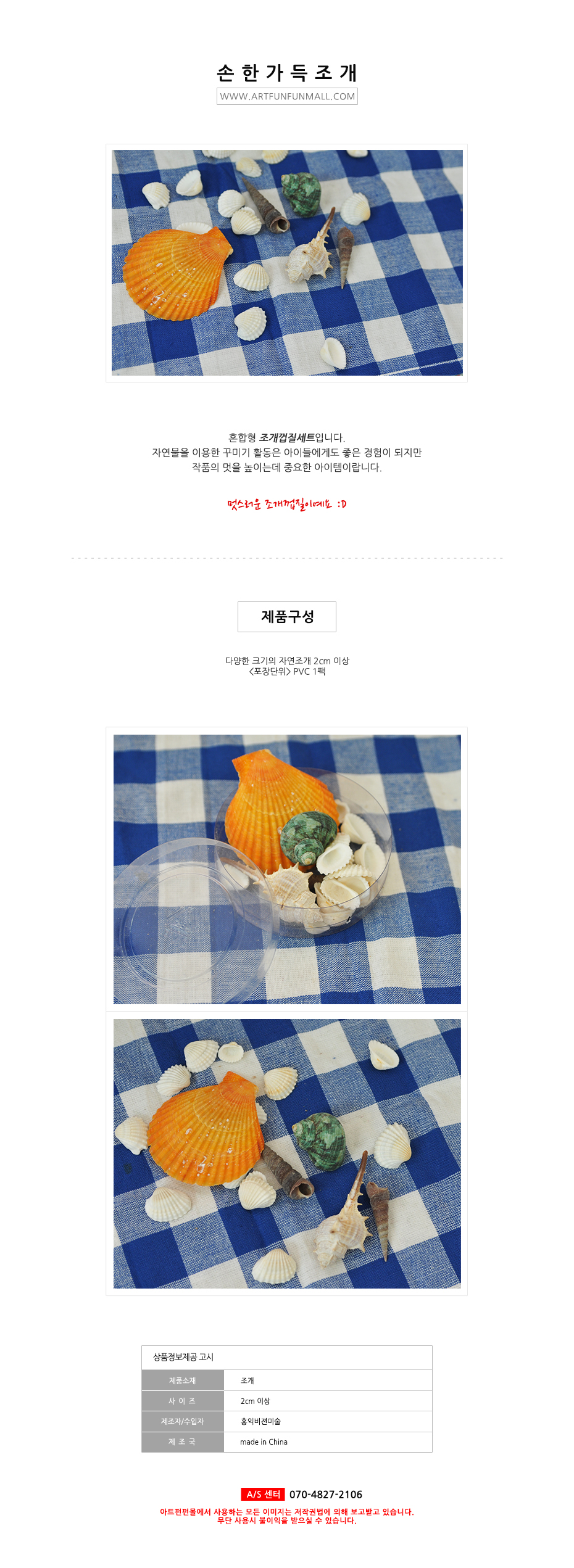 �� �Ѱ��� ����