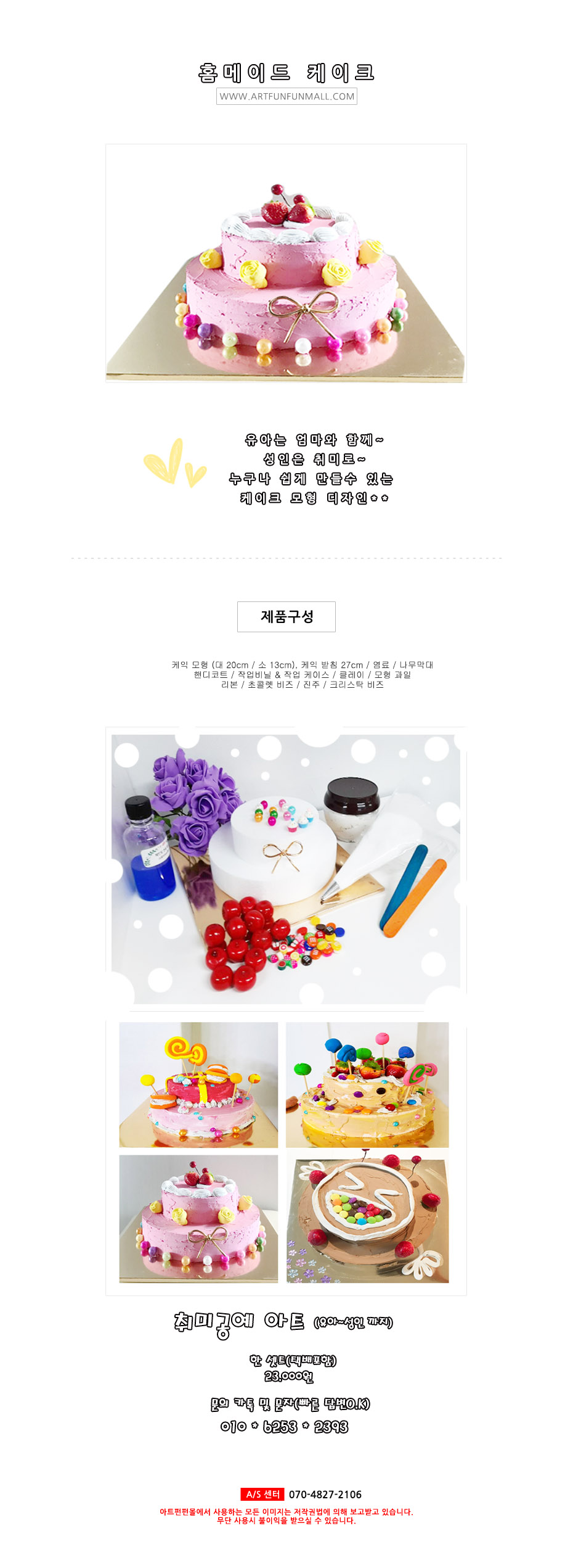 Ȩ ���̵� ����ũ