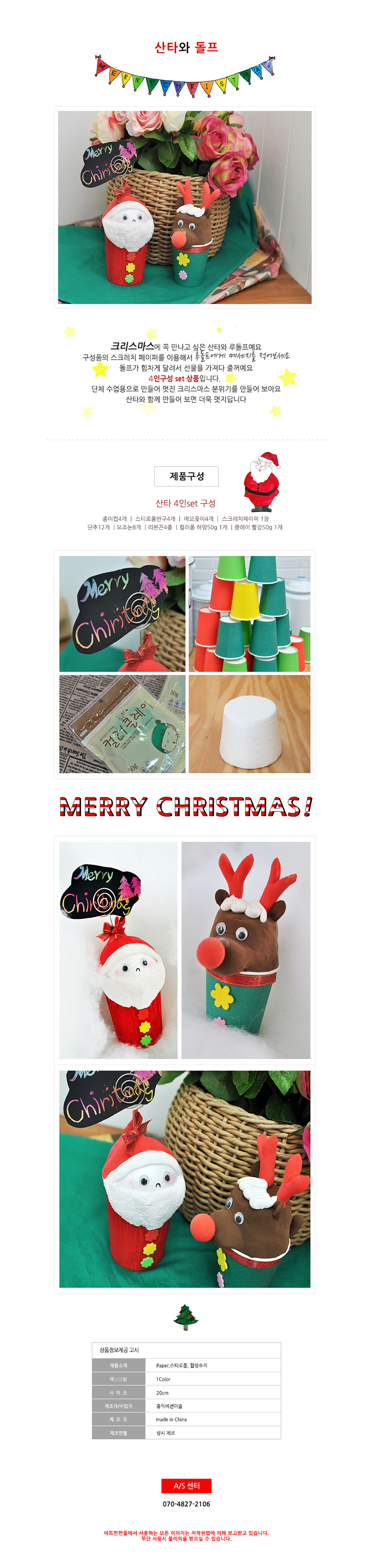 ��Ÿ �޸����(4��set)