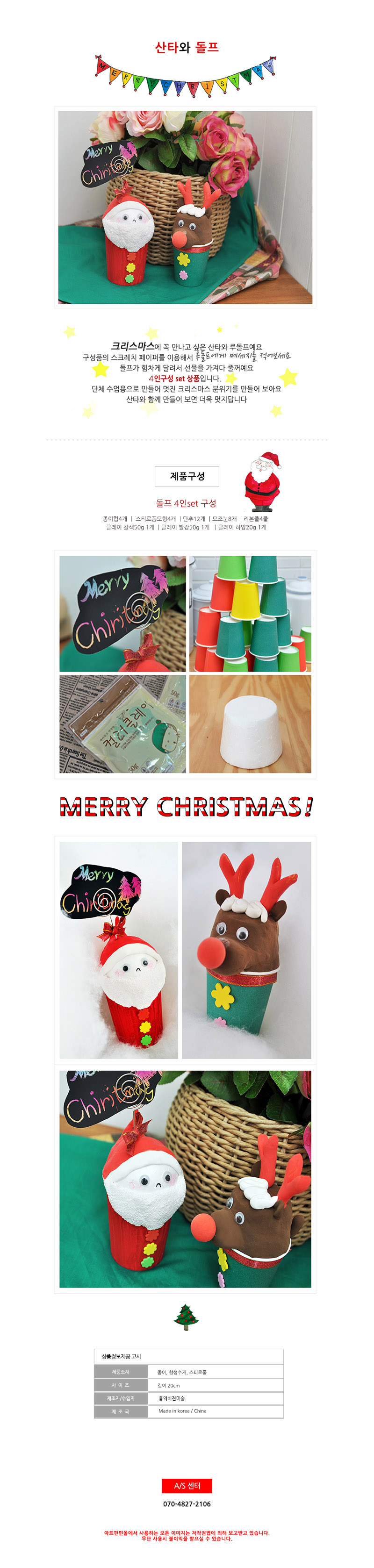 ������ ����(4��set)