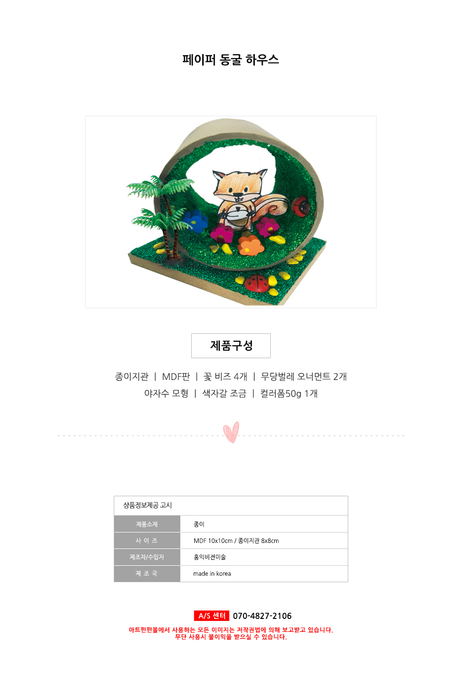 ������ ���� �Ͽ콺