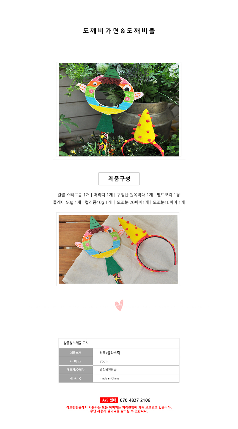 �����񰡸�&�������