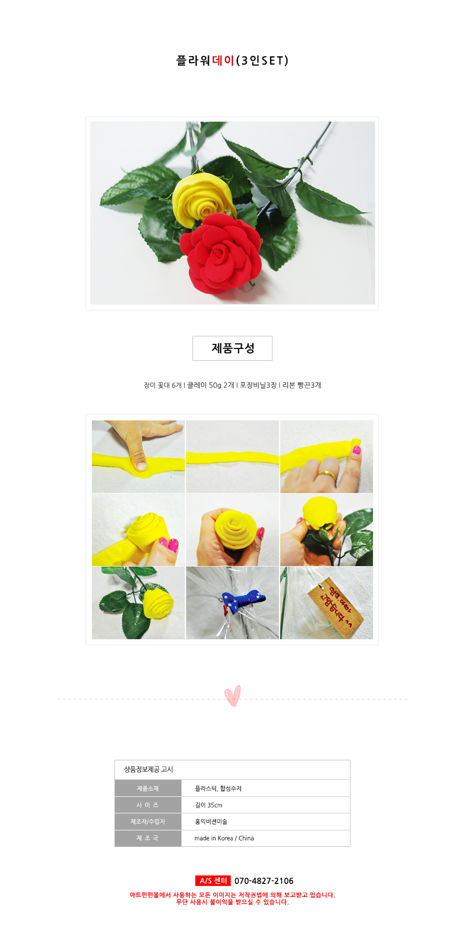 �ö�� ����(3��set)