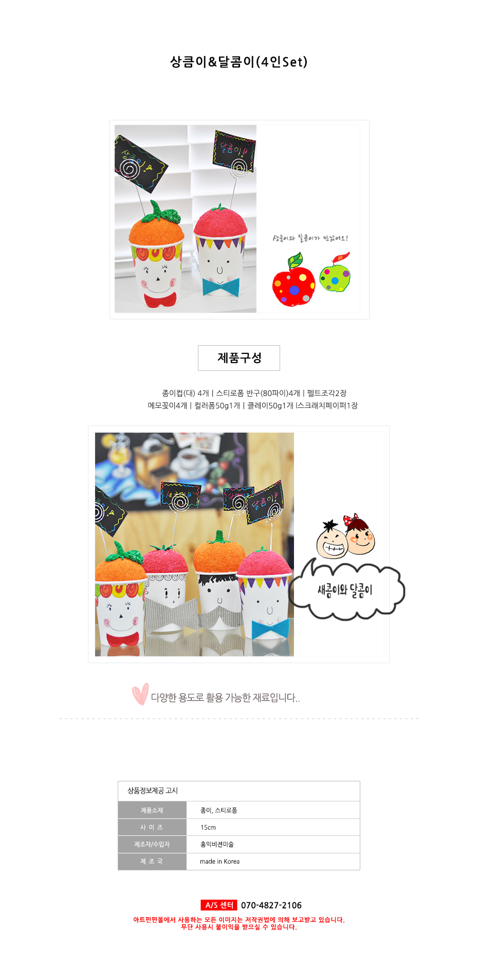 ��ŭ��&������(4��set)