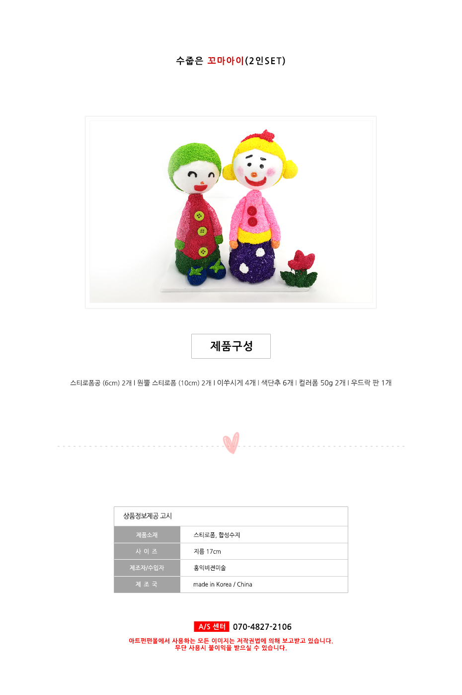 ������ ��������(2��set)