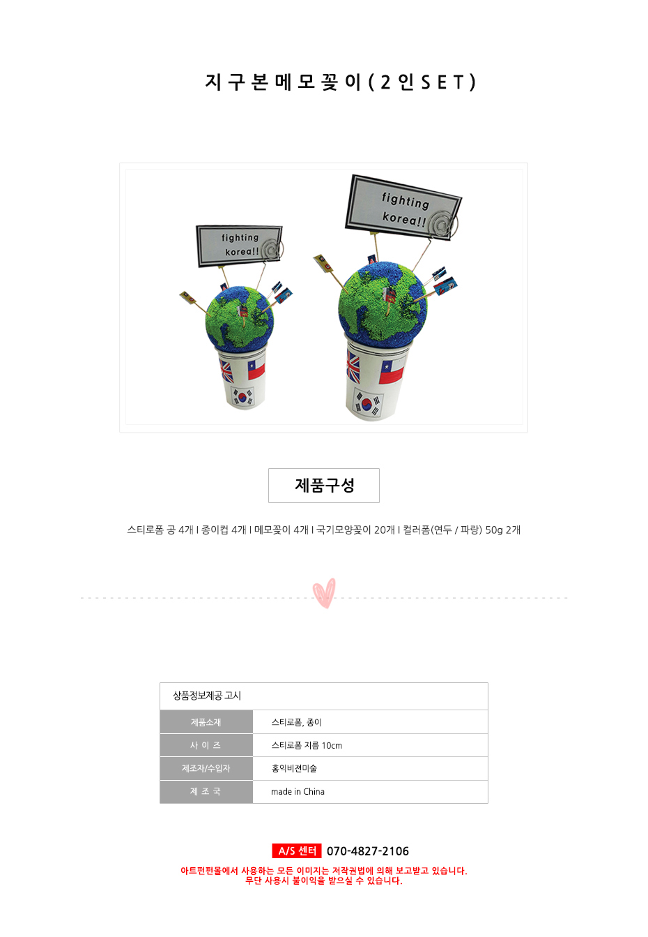 �������޸����(2��set)