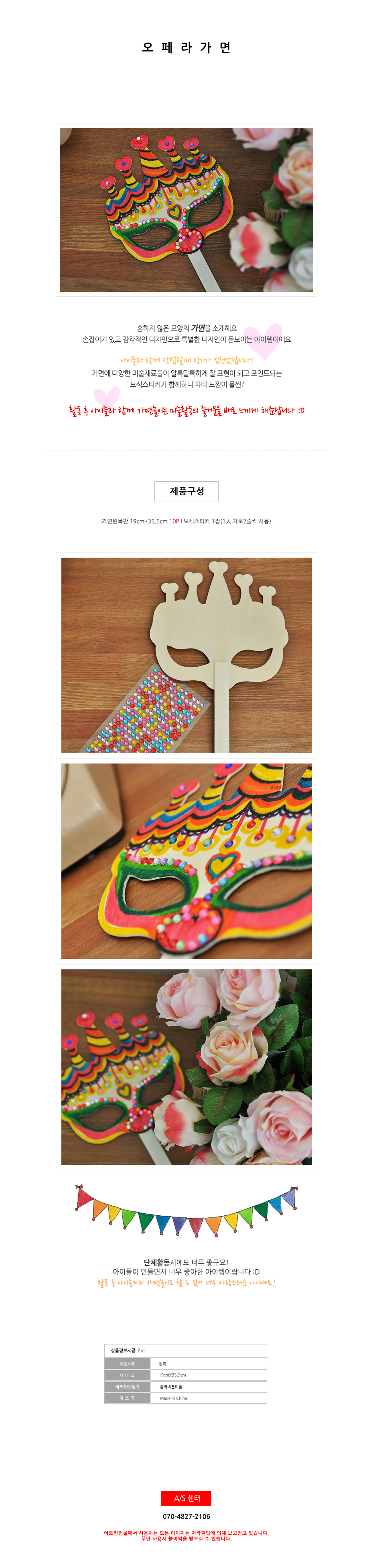 ����� ����(10��set)