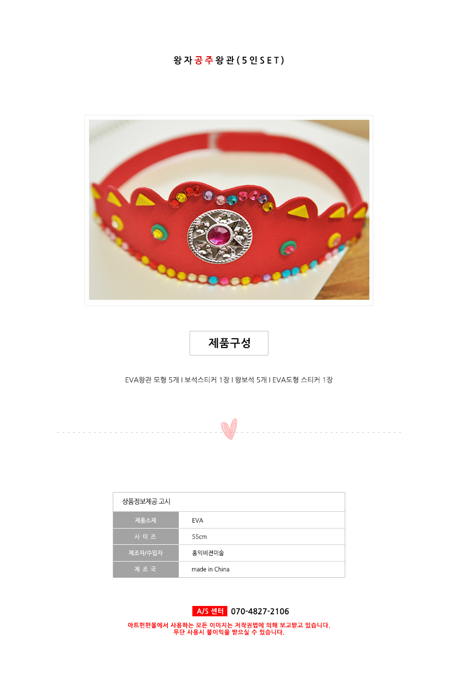 ����(����)�հ�(5��set)