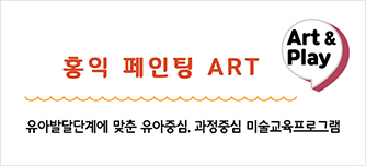 ȫ�;�Ʈ �÷���