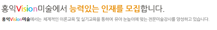 ȫ��vision�̼����� �ɷ��ִ� ���縦 �����մϴ�
